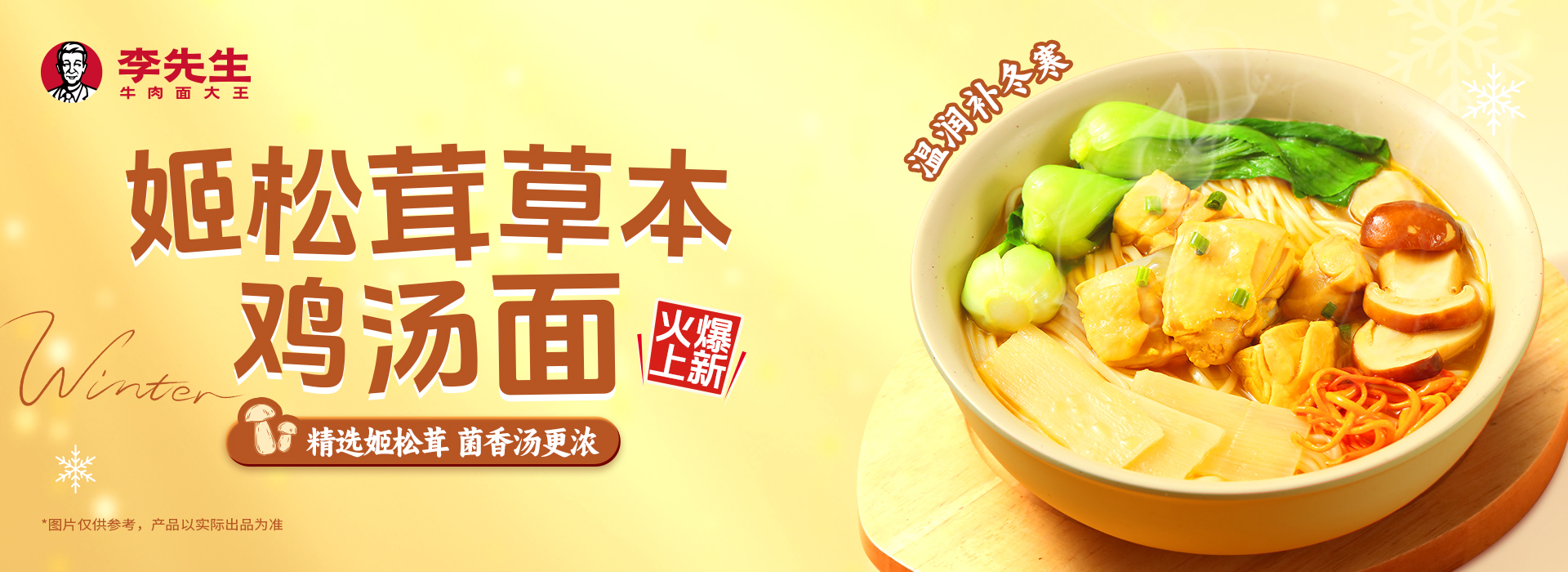 一码中内部资料