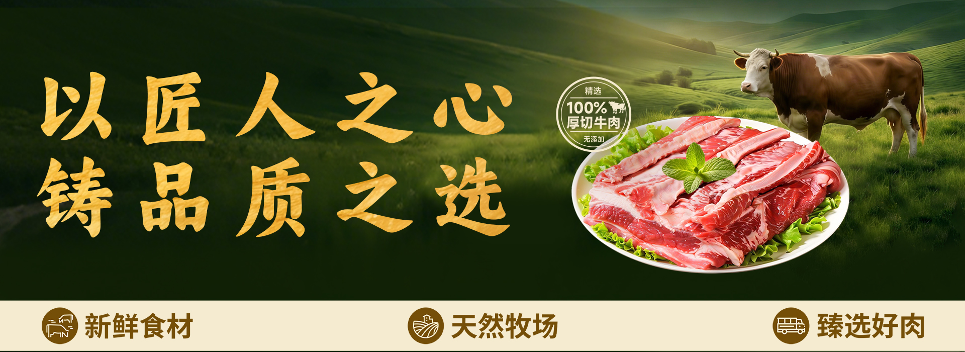 一码中内部资料